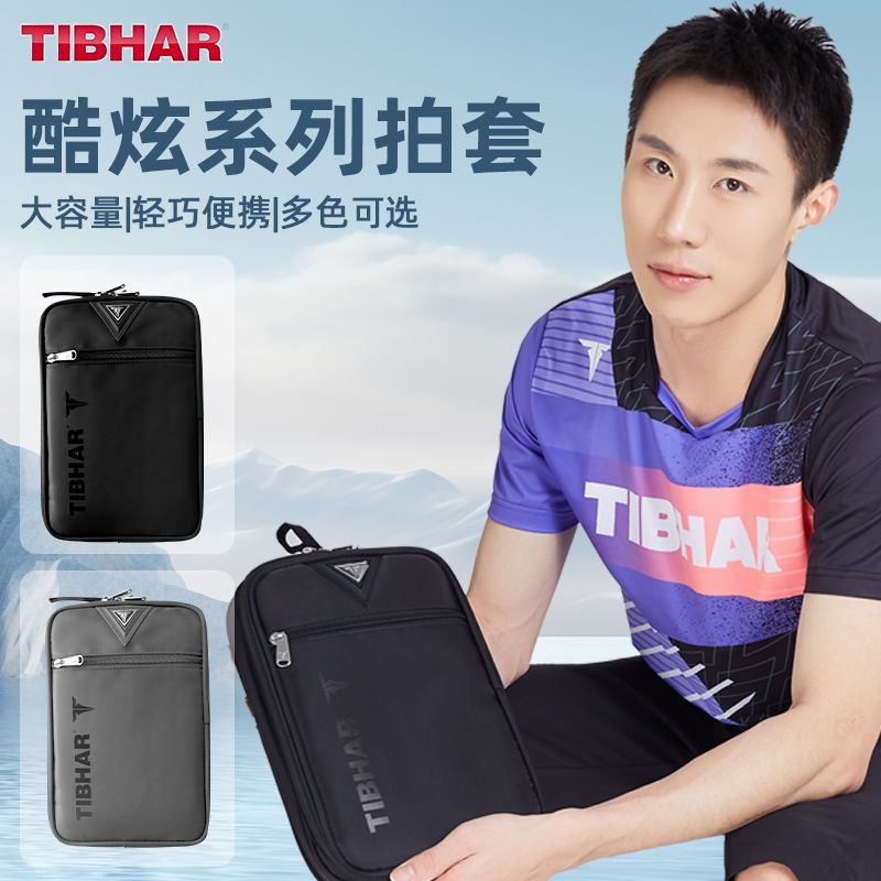 Table Tennis Defense - TIBHAR-Juste de raquette de tennis de