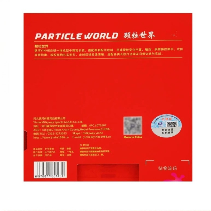 YINHE PARTICLE WORLD OX Caoutc - Table Tennis Defense avis et prix