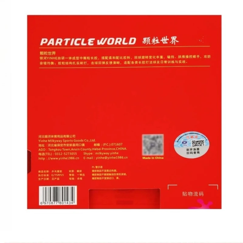 YINHE PARTICLE WORLD OX Caoutc - Table Tennis Defense avis et prix